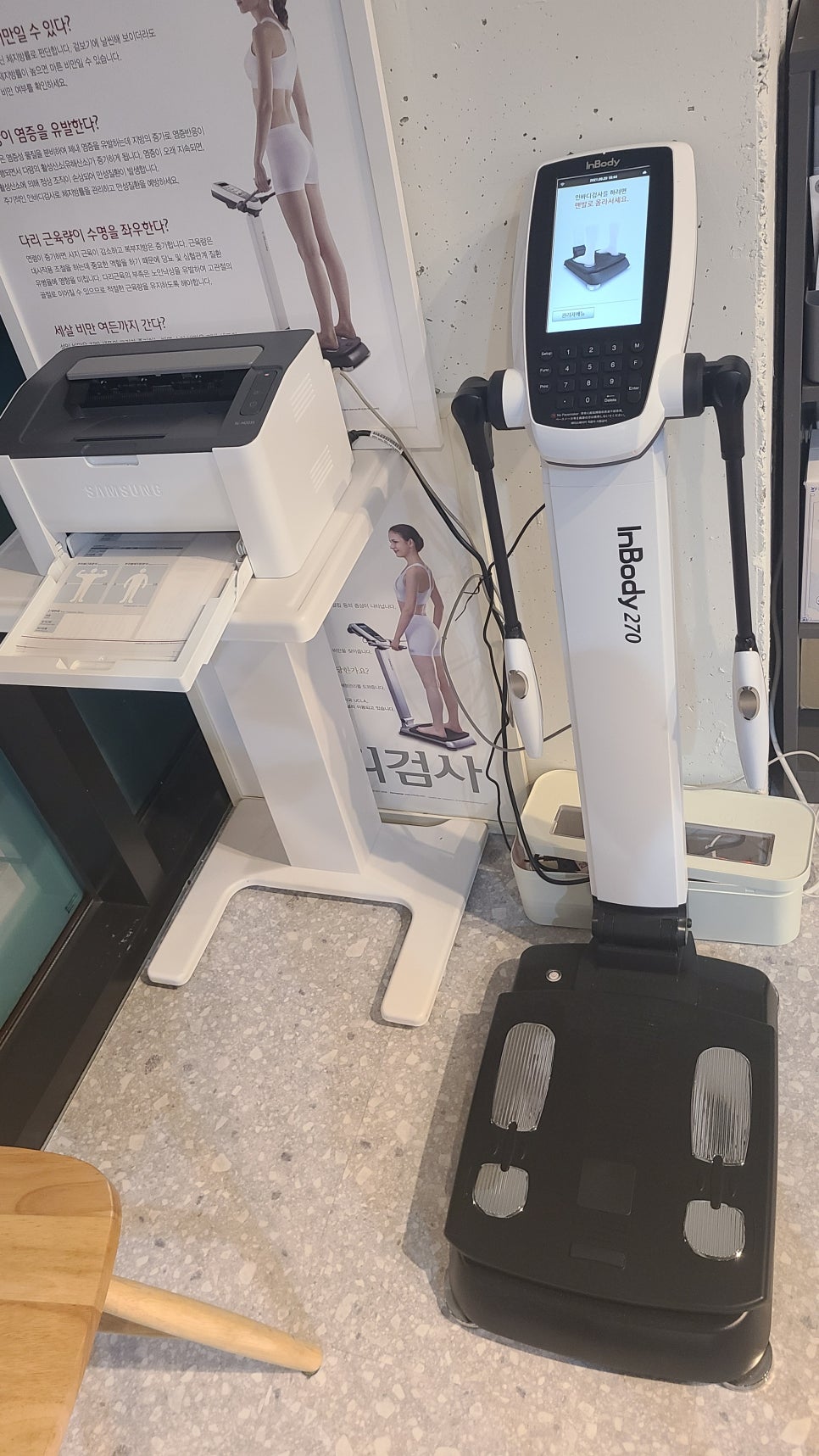 점핑스퀘어 이미지