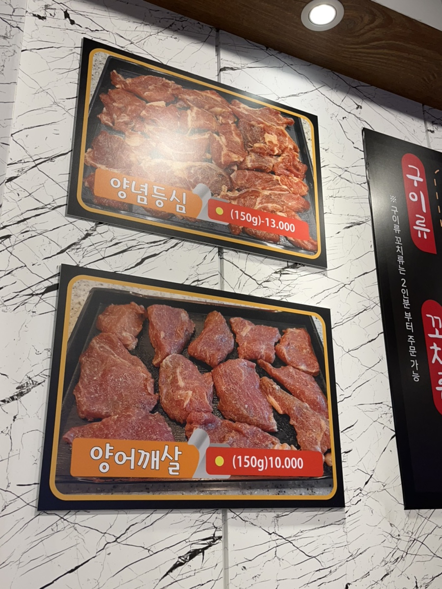 백옥꼬치구이 이미지