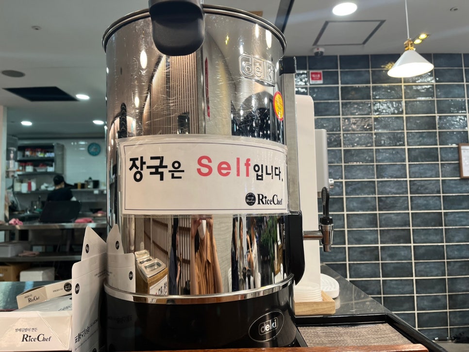 방배김밥홈플러스성서점 이미지