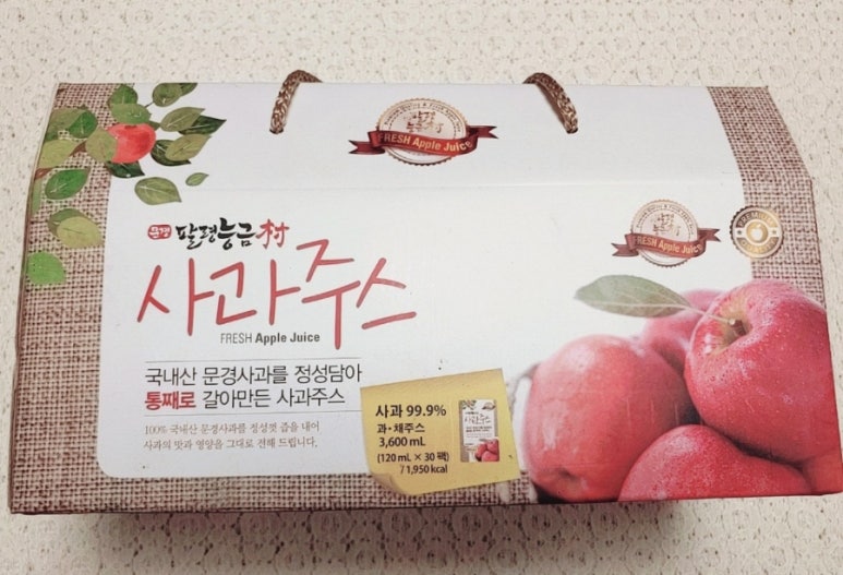 문경팔영능금촌 이미지