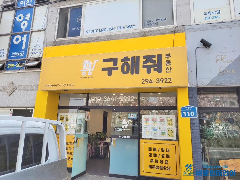 꼬모텔레콤 이미지
