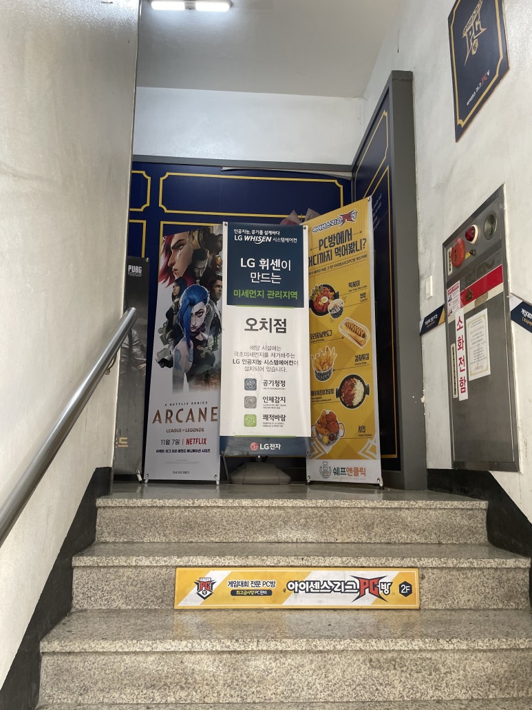 아이센스노래연습장 이미지