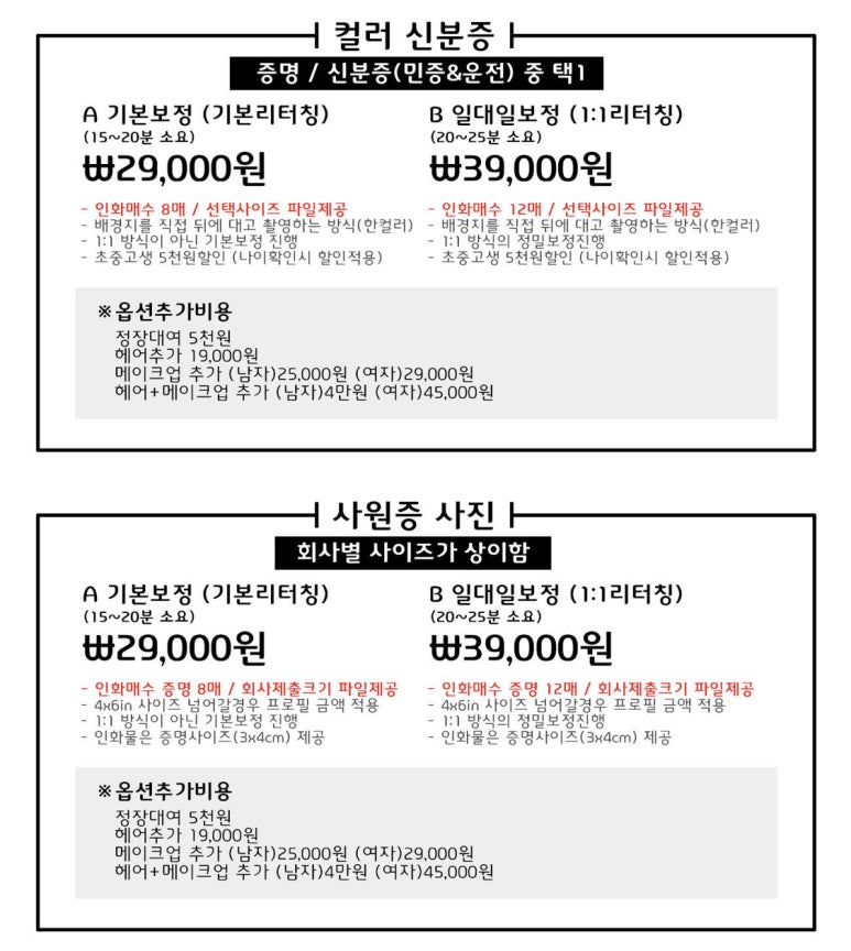 뉴페이스스튜디오 이미지
