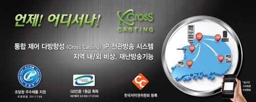 주식회사 미디어네트워크 이미지