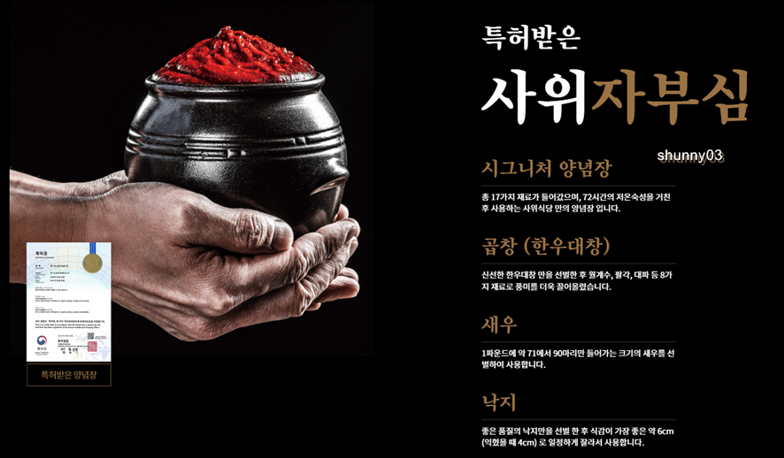 창업식당 이미지