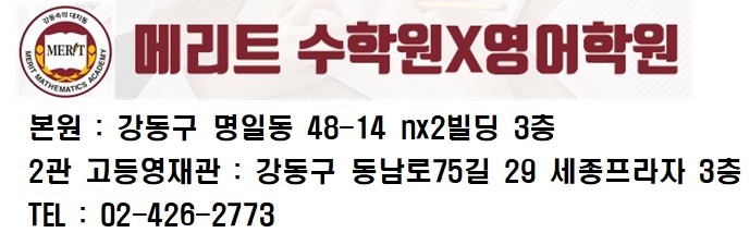 (주)더메리트 이미지