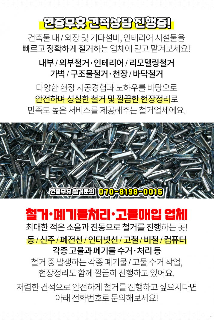 아천동주유소 이미지