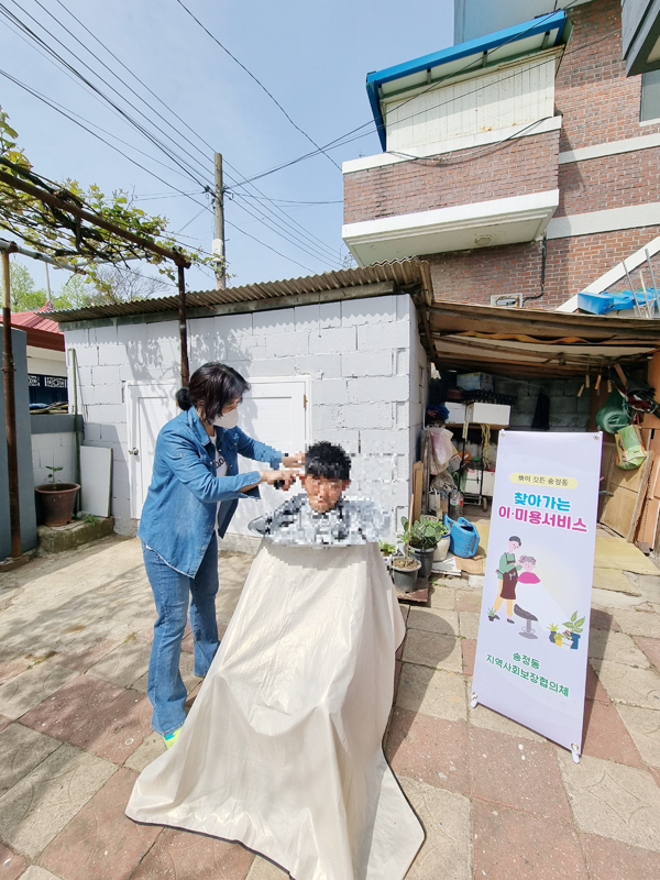 권경희미용실 이미지