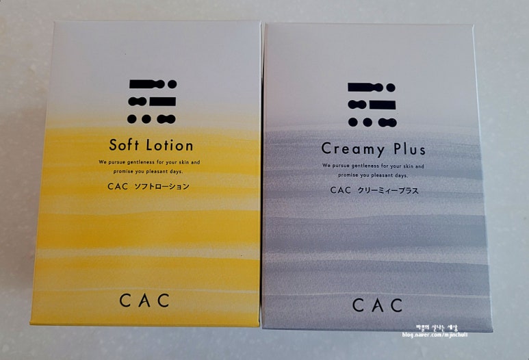 CAC화장품 이미지