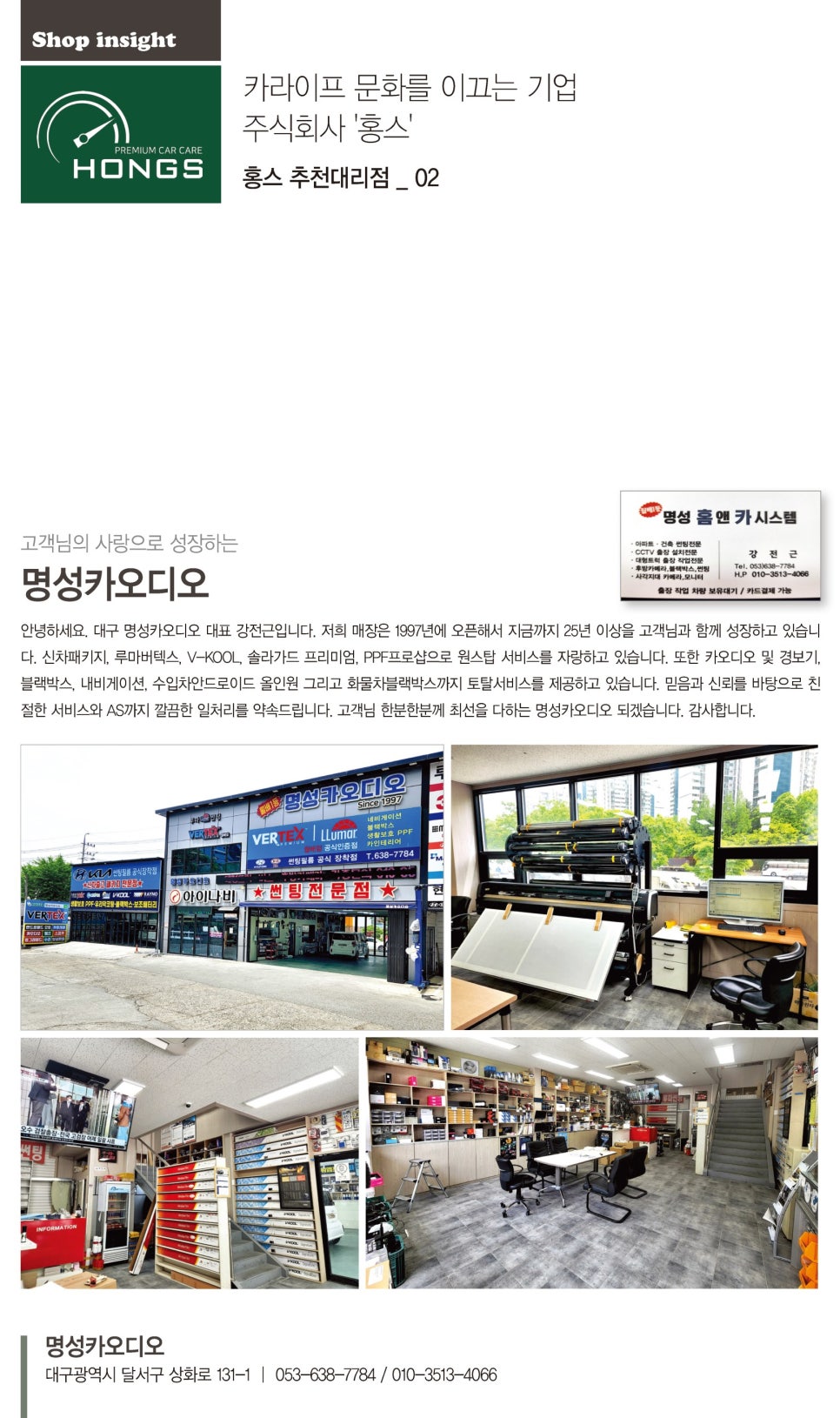 명성카오디오 이미지