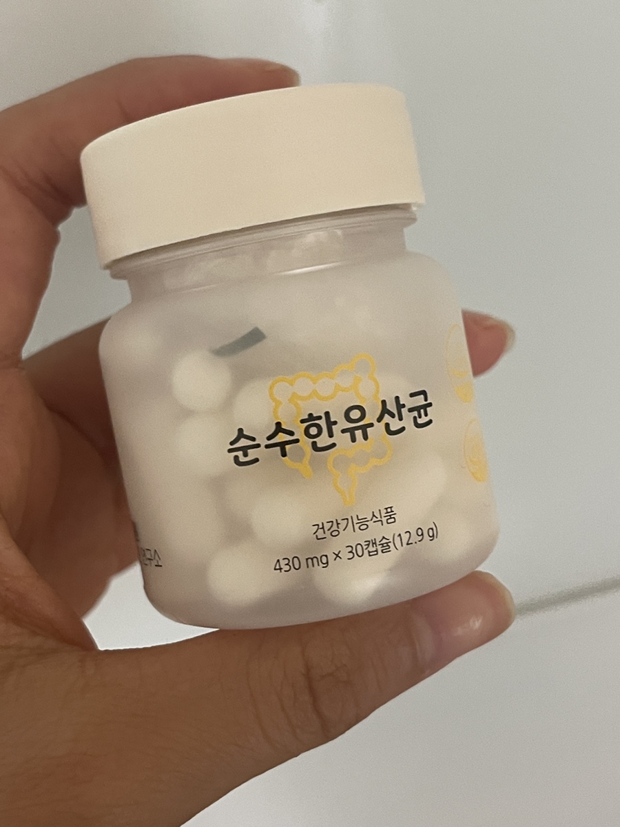 순수한 연구소 이미지