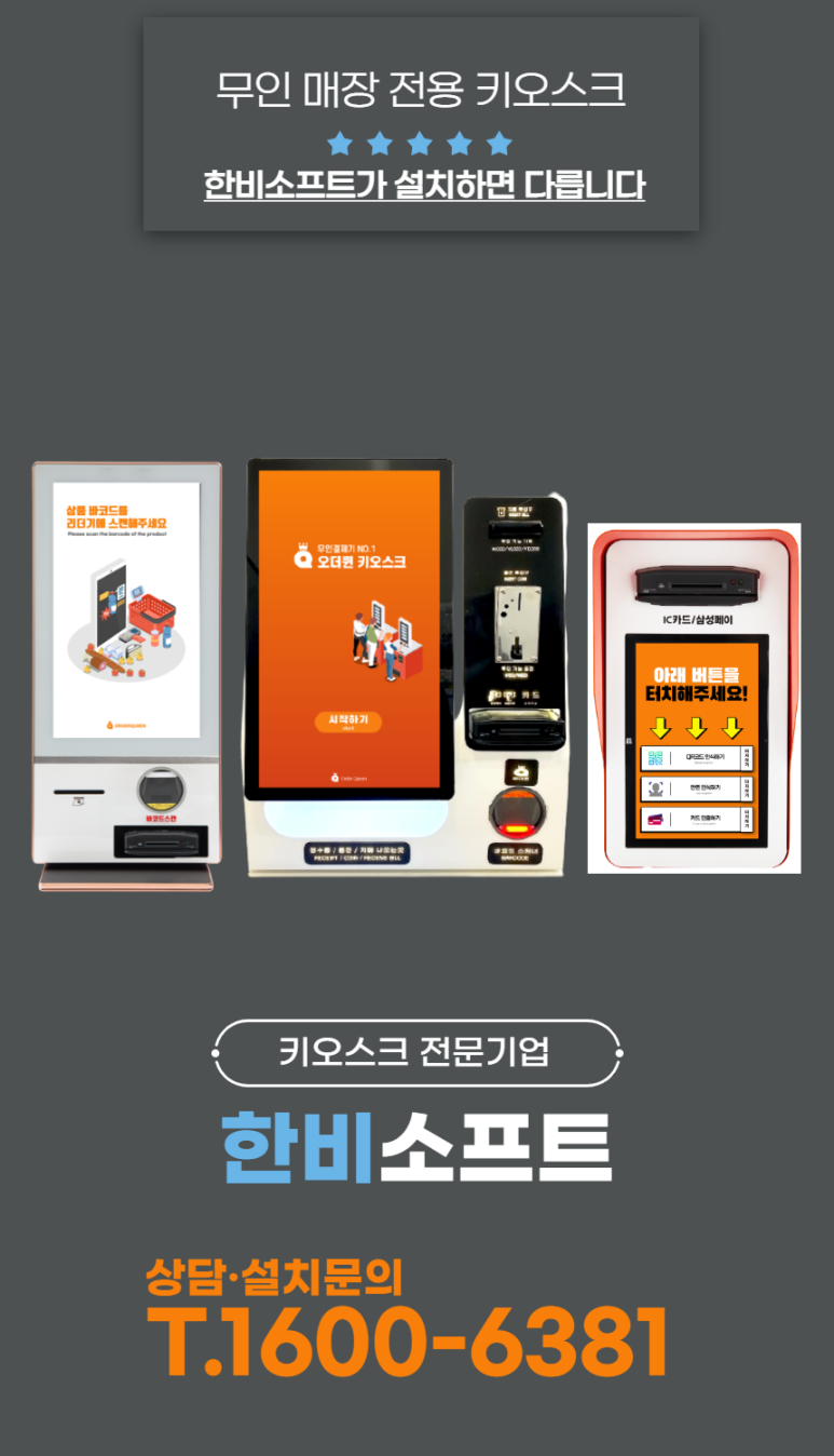 한비시스템 이미지