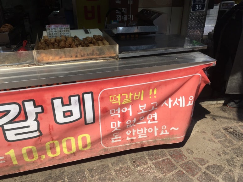 개성오향한방족발 이미지