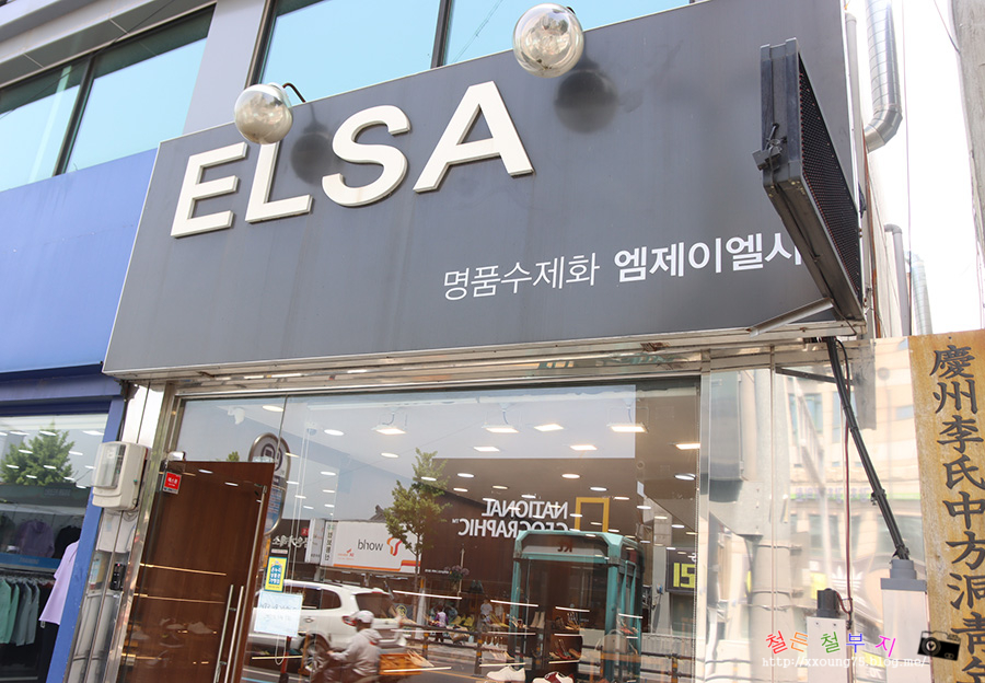엠제이엘사 이미지