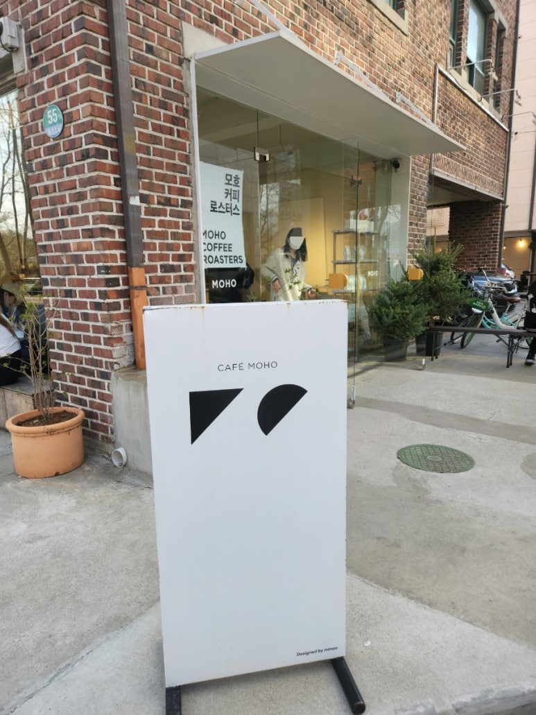 모호커피로스터스 이미지