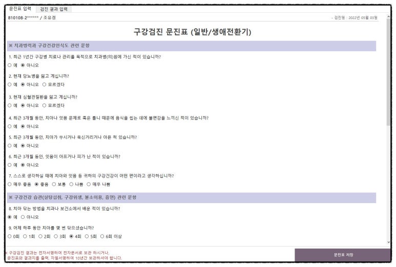 더웃는치과 이미지