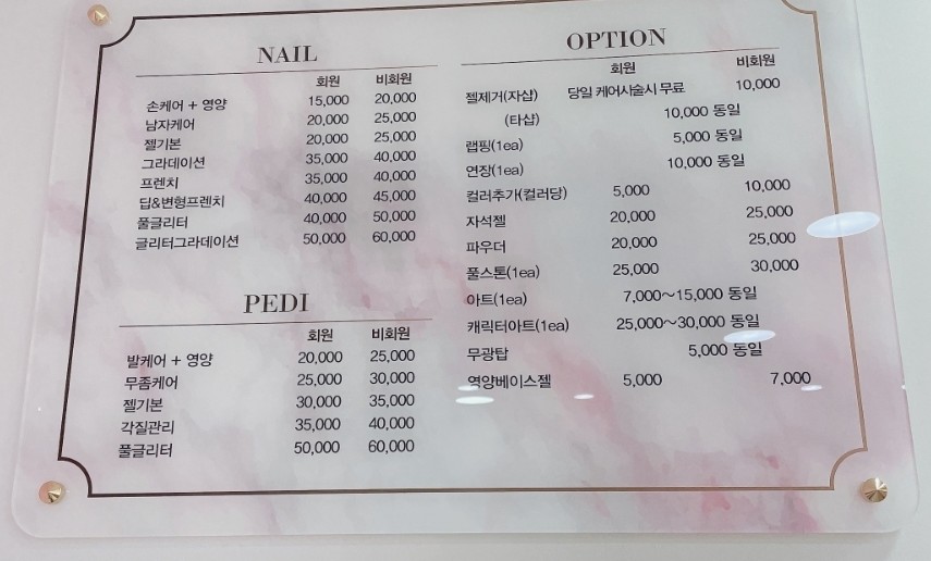끌밋네일 이미지