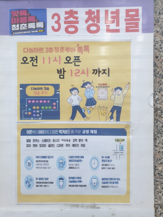 파스타픽 이미지