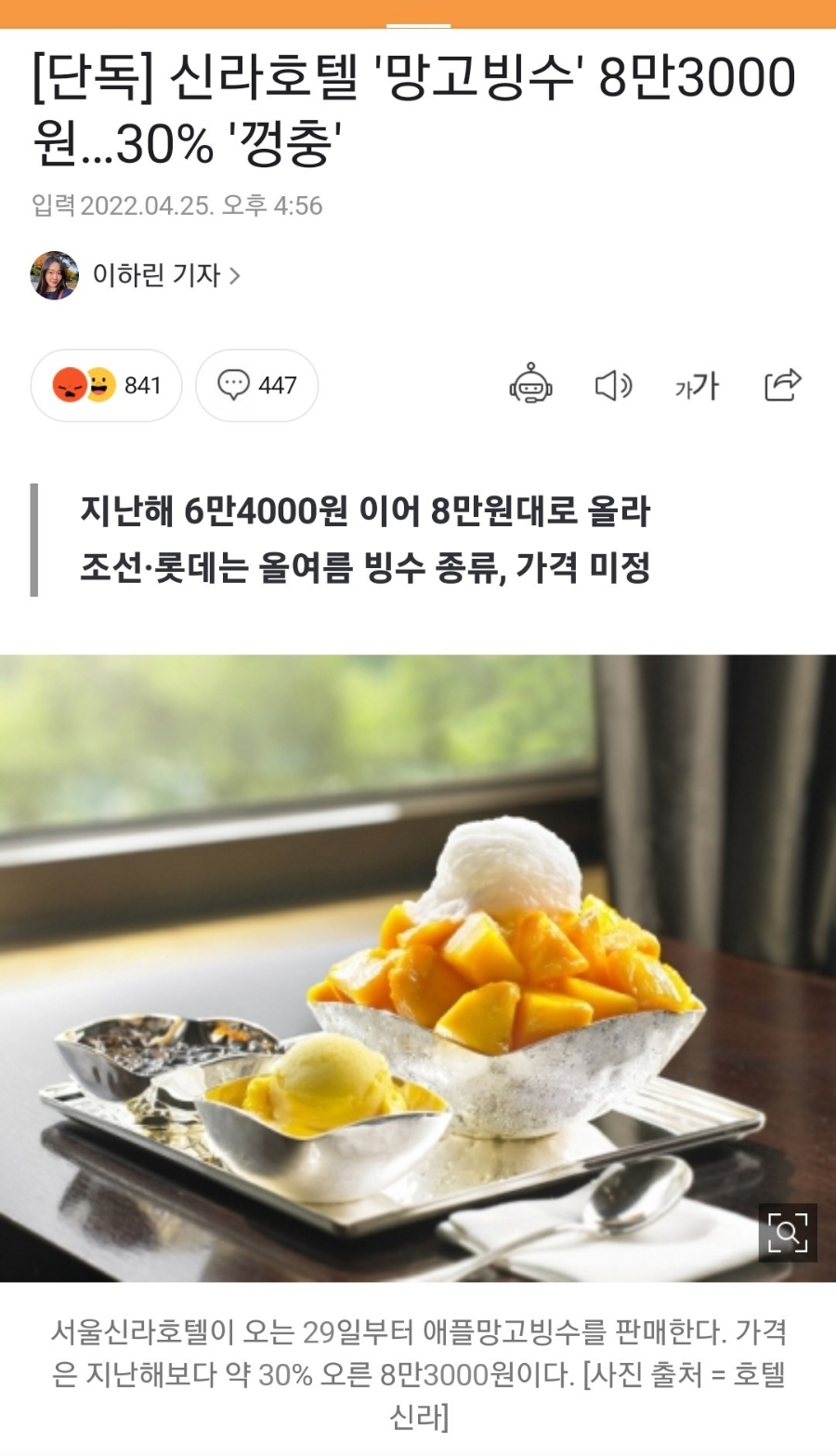 신라여인숙 이미지