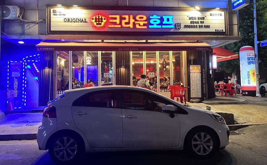 크라운호프 일산백석점 이미지