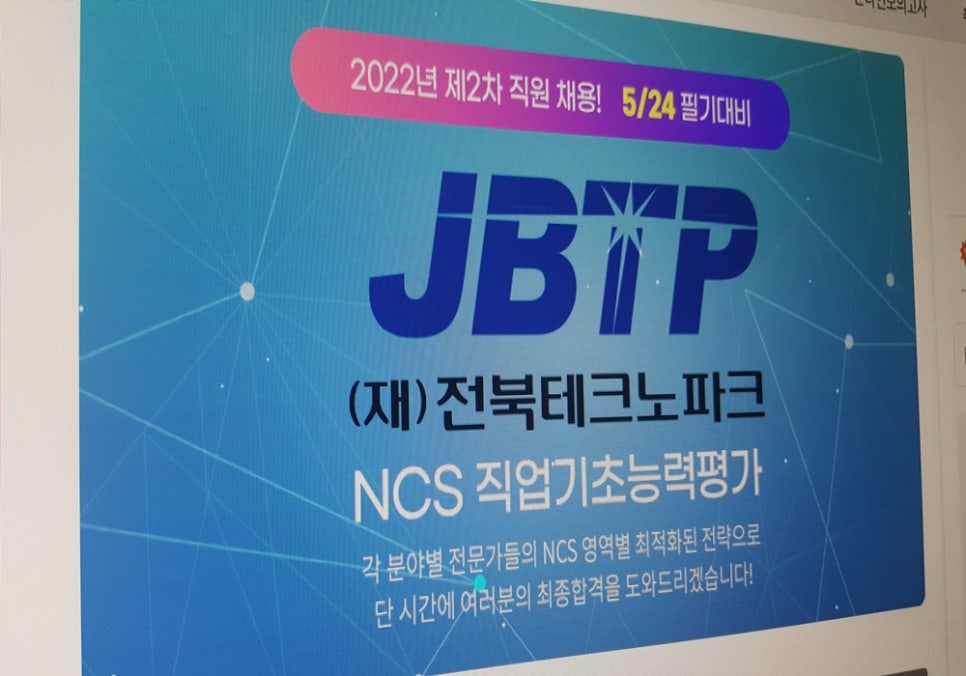인강파크 이미지