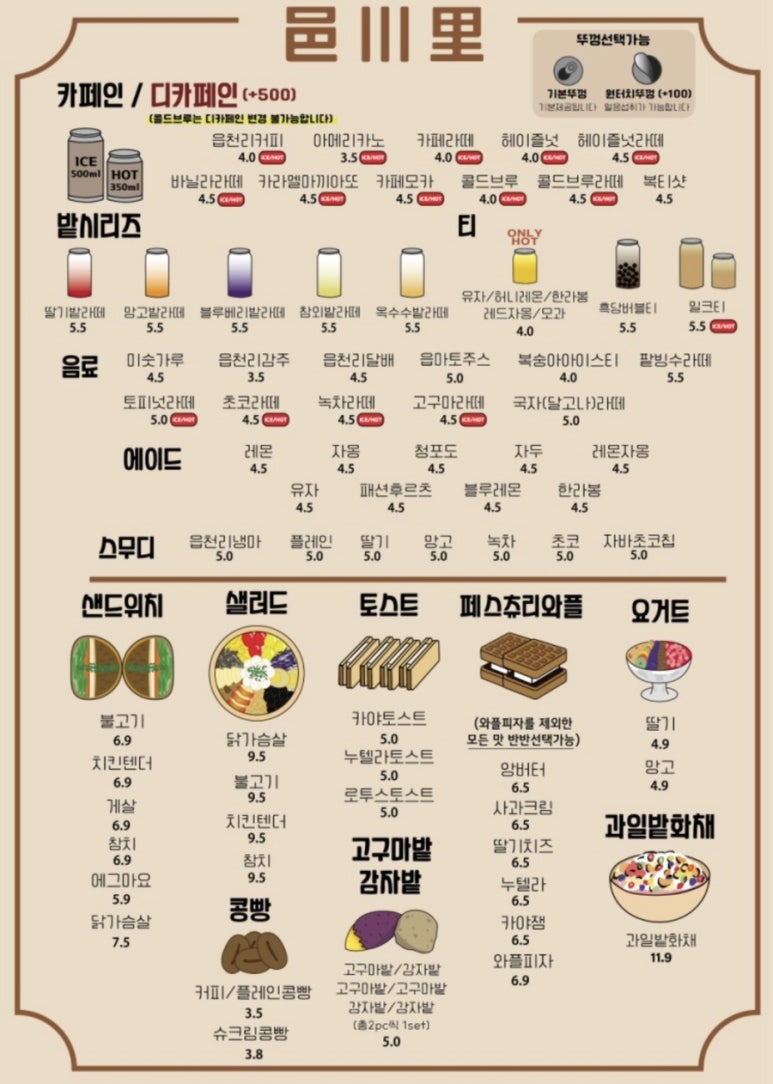 읍천리382(효자점) 이미지