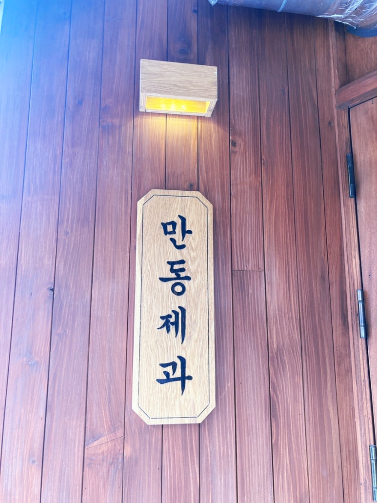 중앙제과 이미지