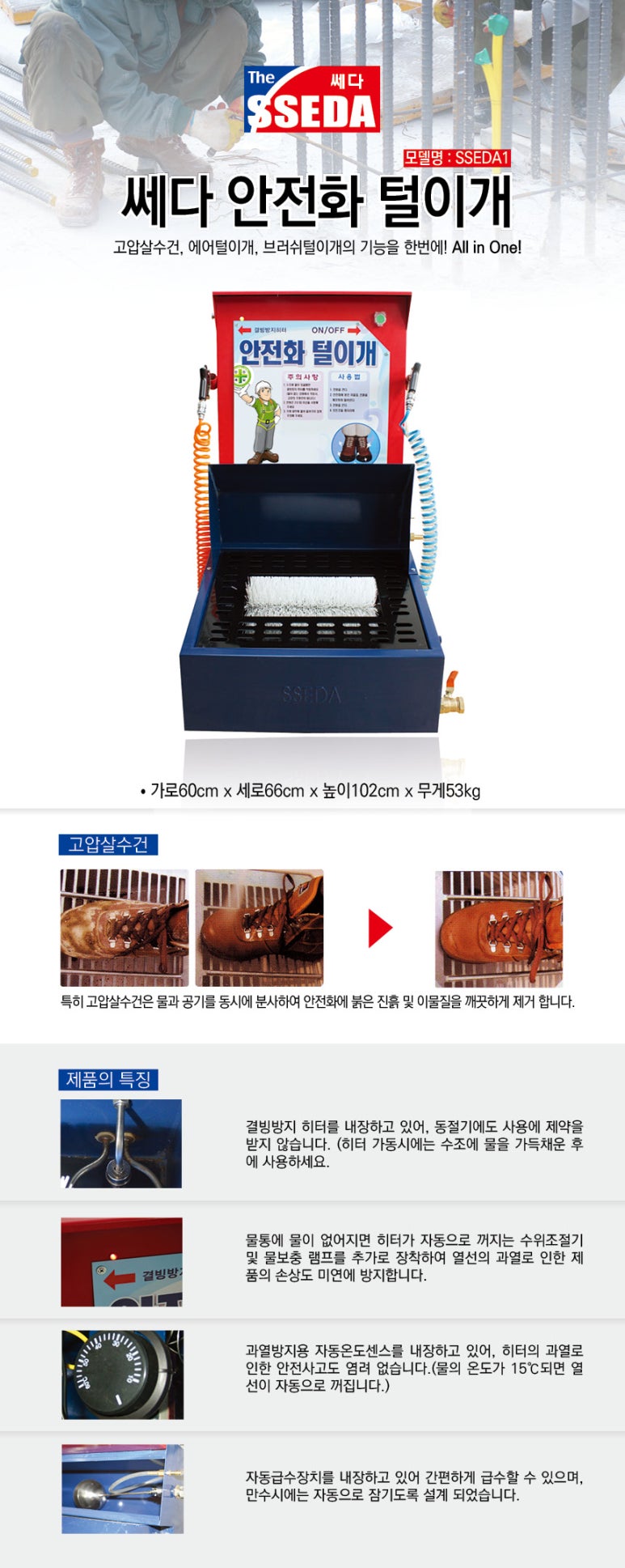 대일살수 이미지