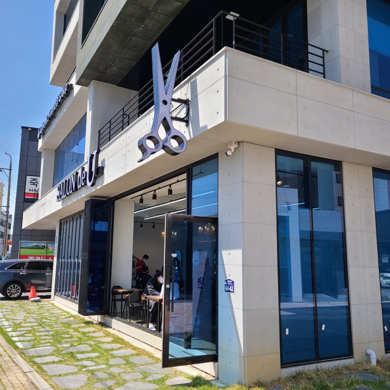 살롱드유 이미지