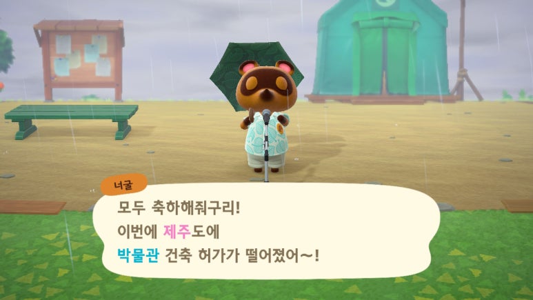 물고기상점 이미지