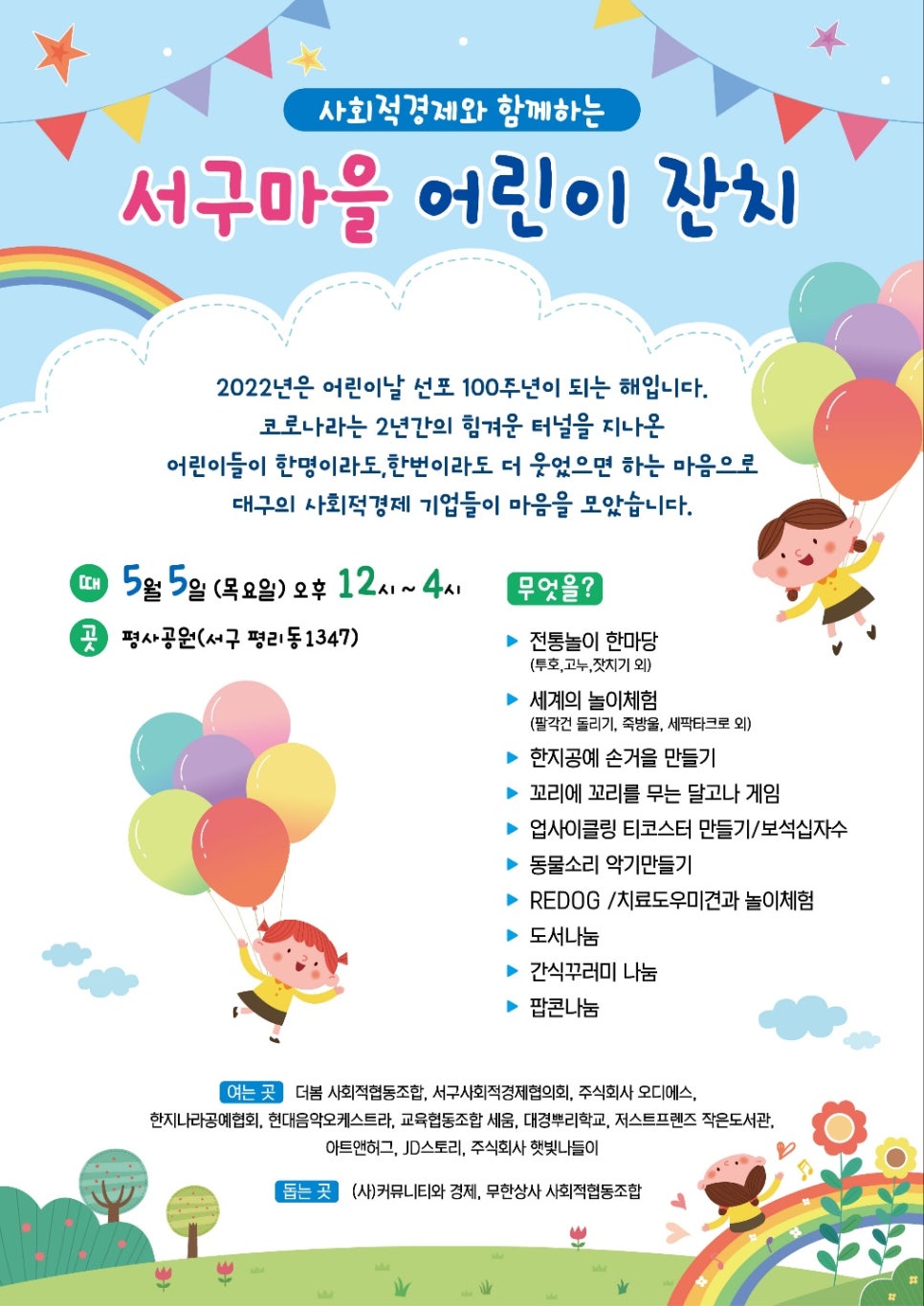 아이나리 이미지