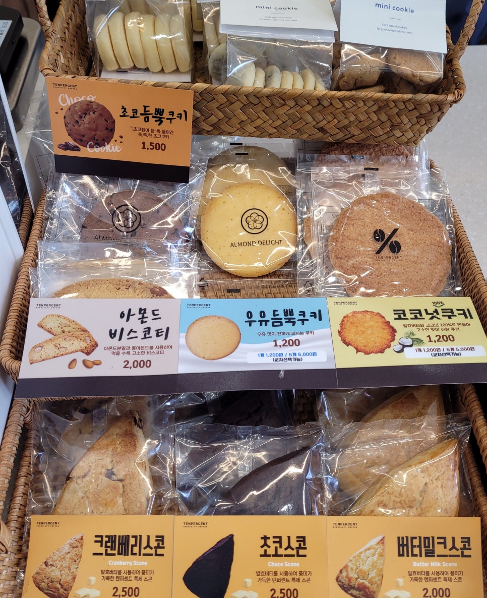 텐퍼센트파주 이미지