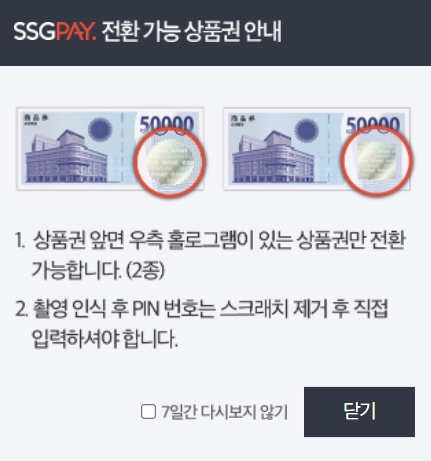 포인원 이미지