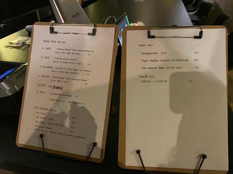 플러스82스낵커 이미지