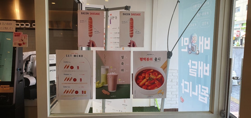 송정동핫도그 이미지