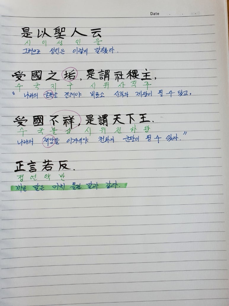 마치78 이미지