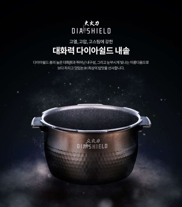 쿠쿠나주점 이미지