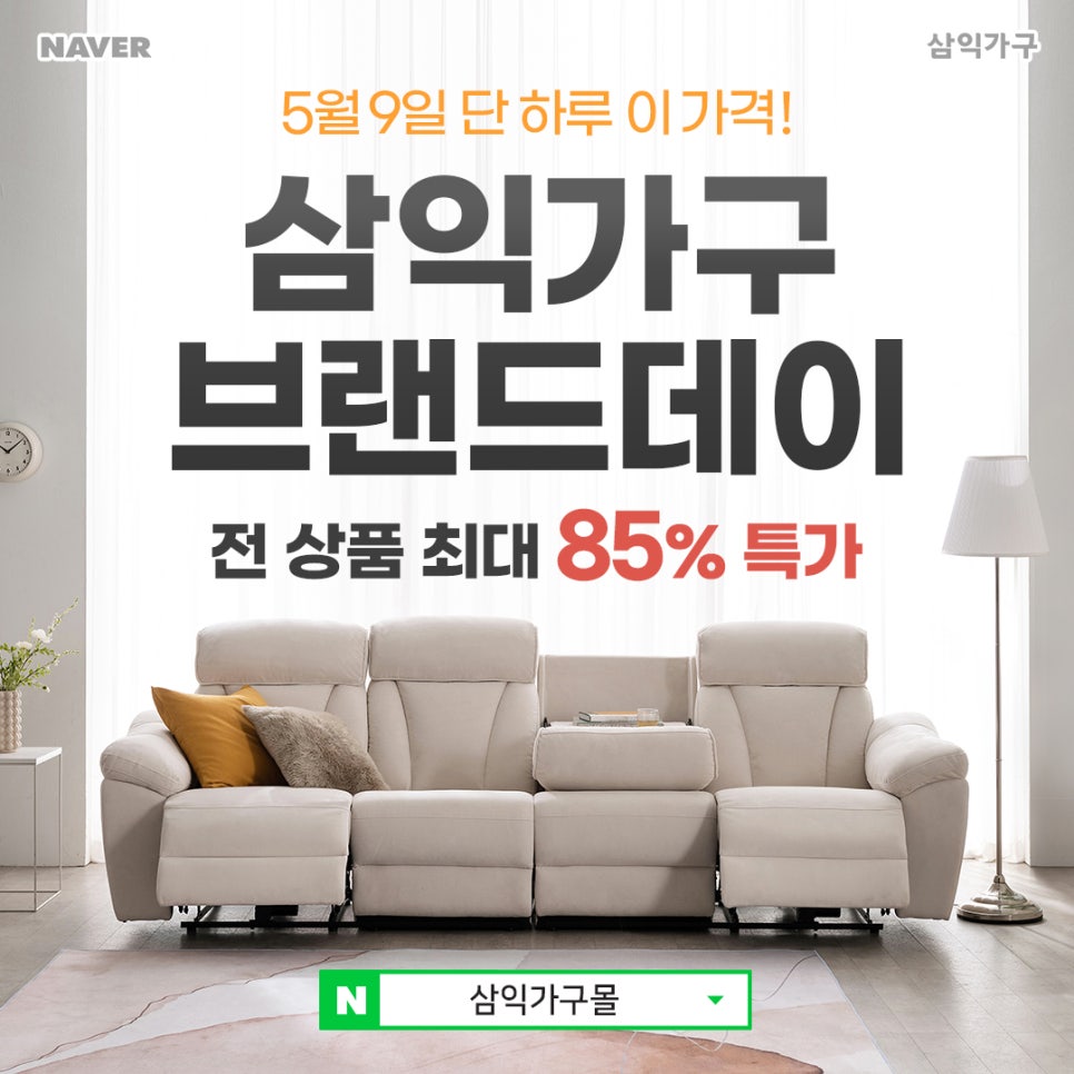 5_9데이 이미지