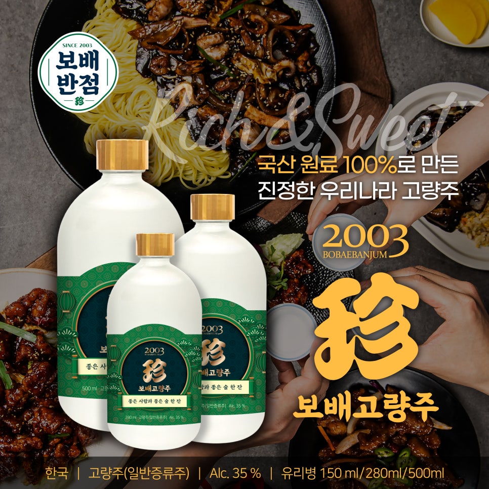 청풍에프앤비 이미지
