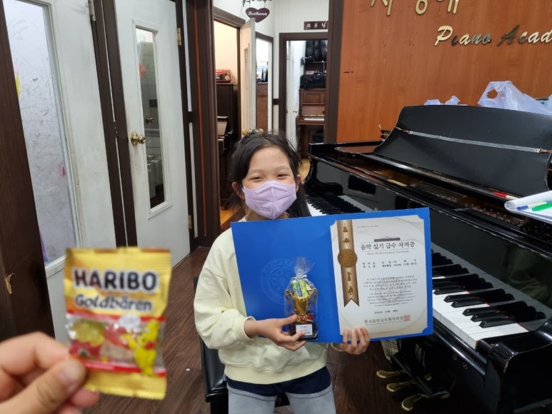 사랑해피아노전문학원 이미지
