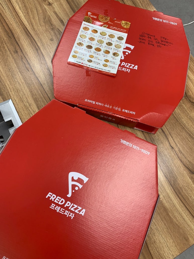 프레드피자 율하점 이미지