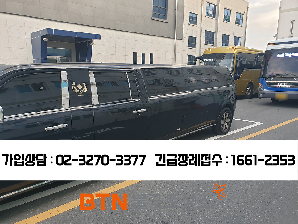 중앙장례식장 이미지