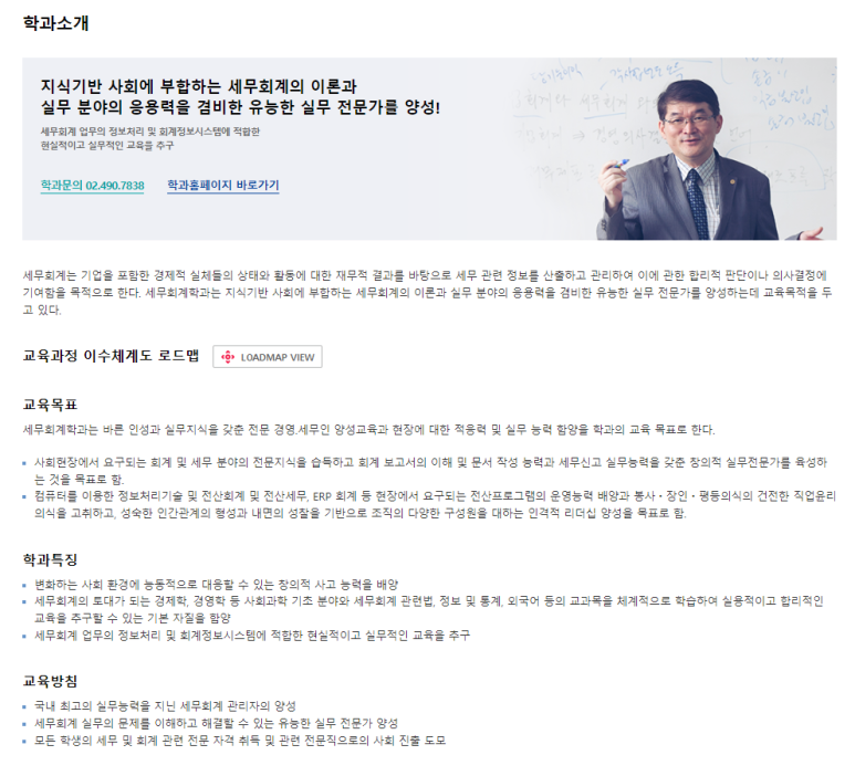 세무회계서일 이미지
