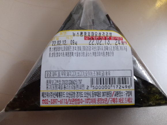 주식회사신세계푸드 이미지