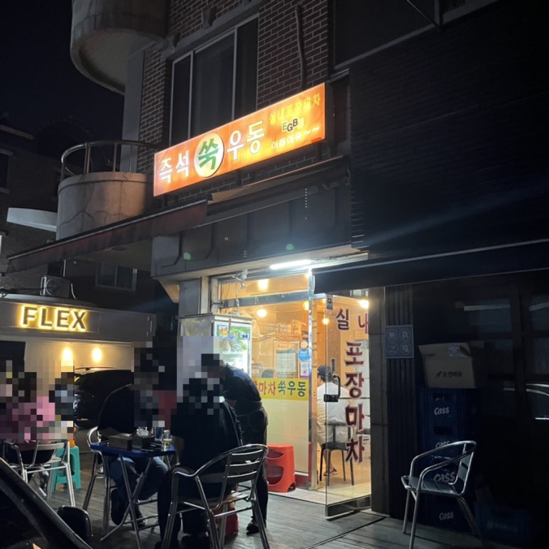 세자리실내마차 이미지