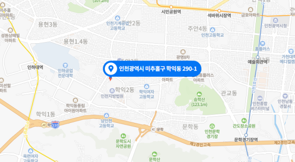미추홀건축사사무소 이미지