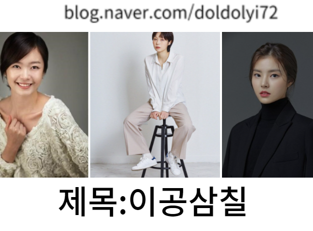 주식회사 영화사 륙 이미지