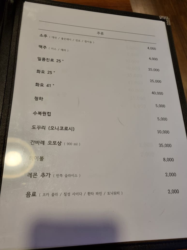 정관술집 이미지
