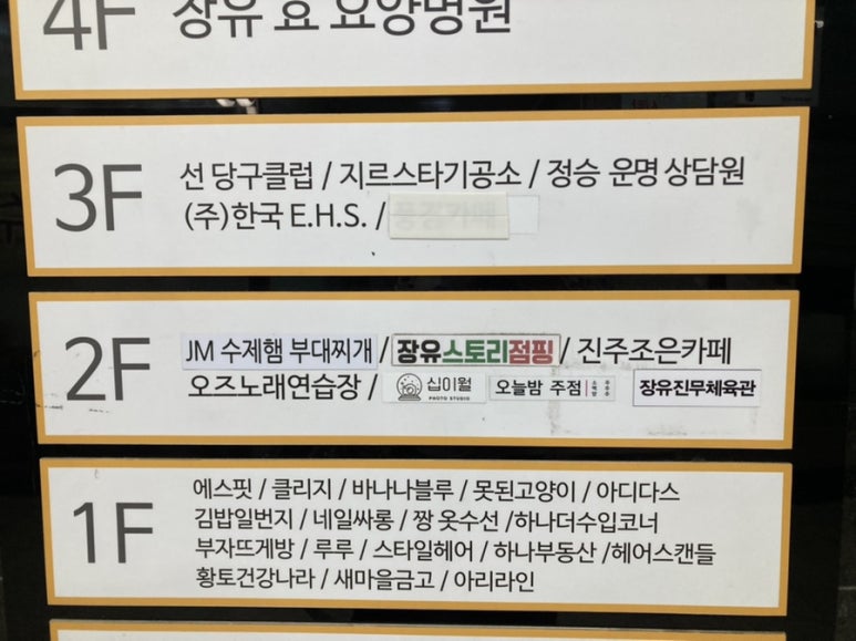 오즈노래연습장 이미지