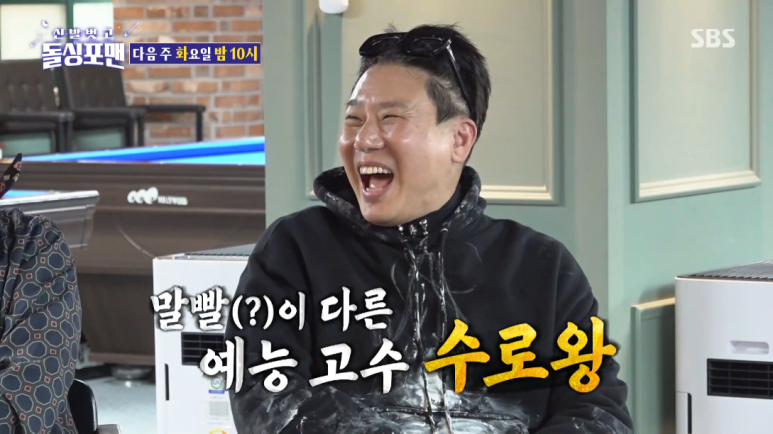 서울당구클럽 이미지